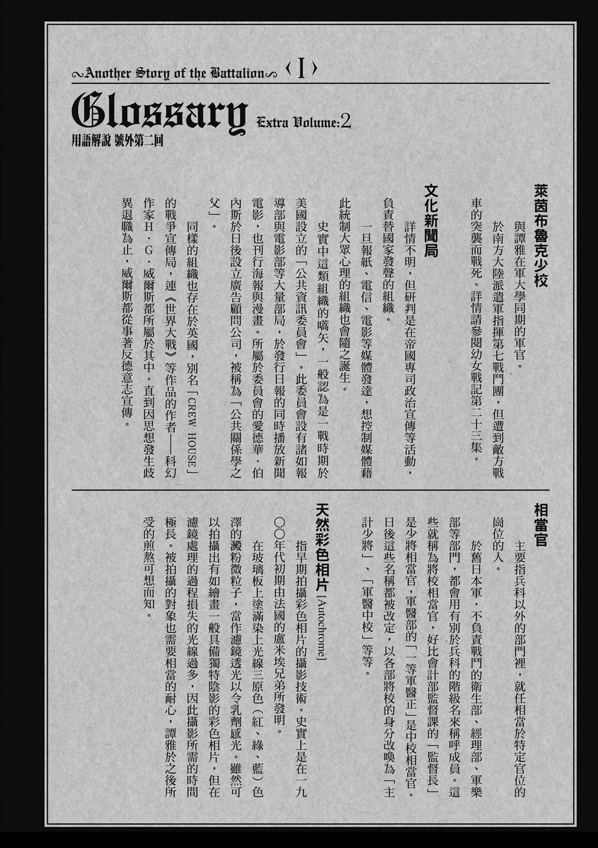 第1卷219