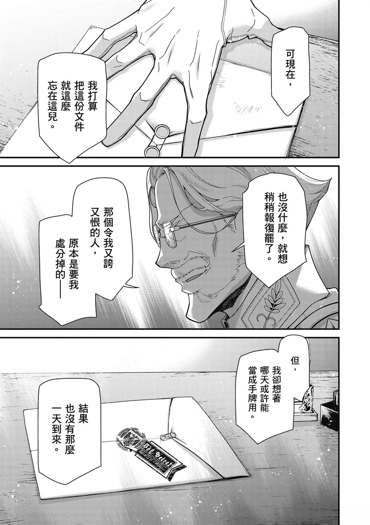 第1卷22