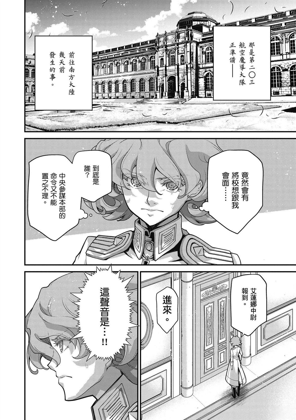 第1卷27