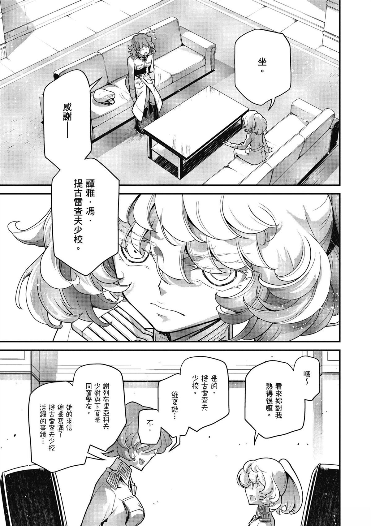 第1卷28