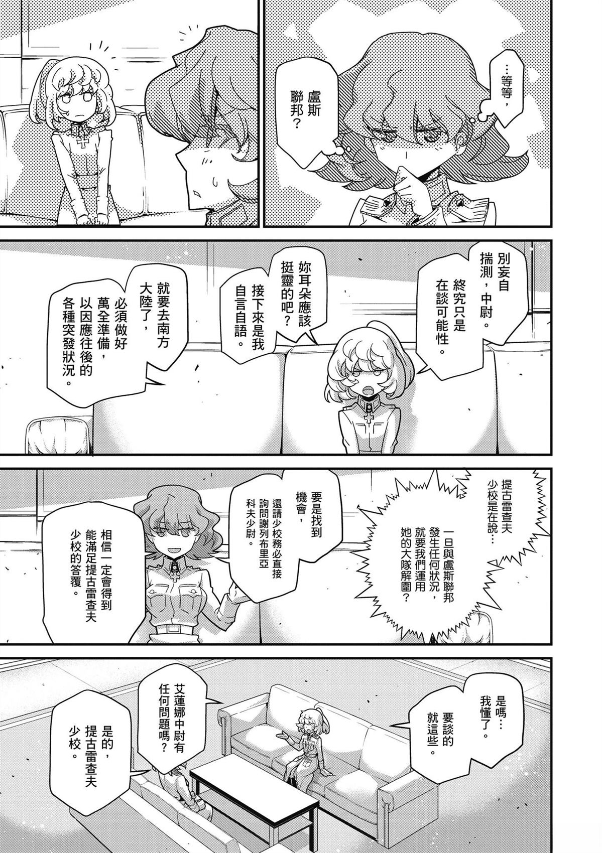 第1卷30