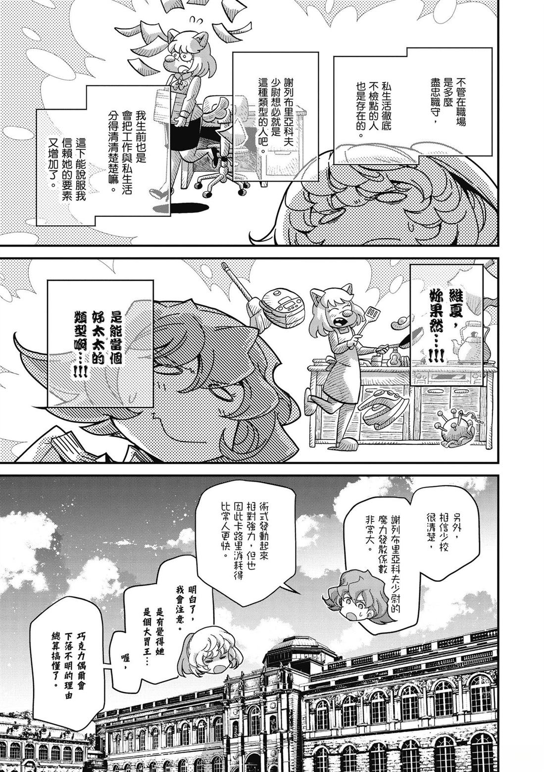 第1卷32
