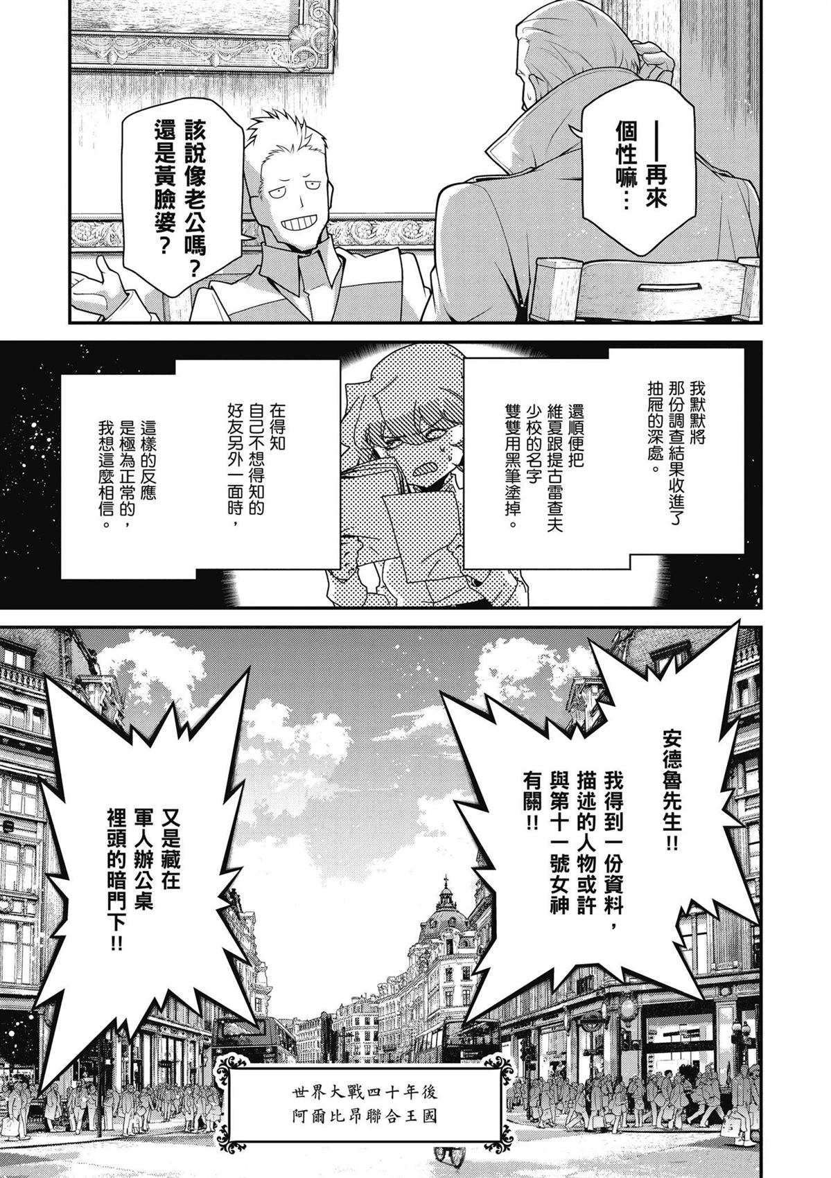 第1卷38