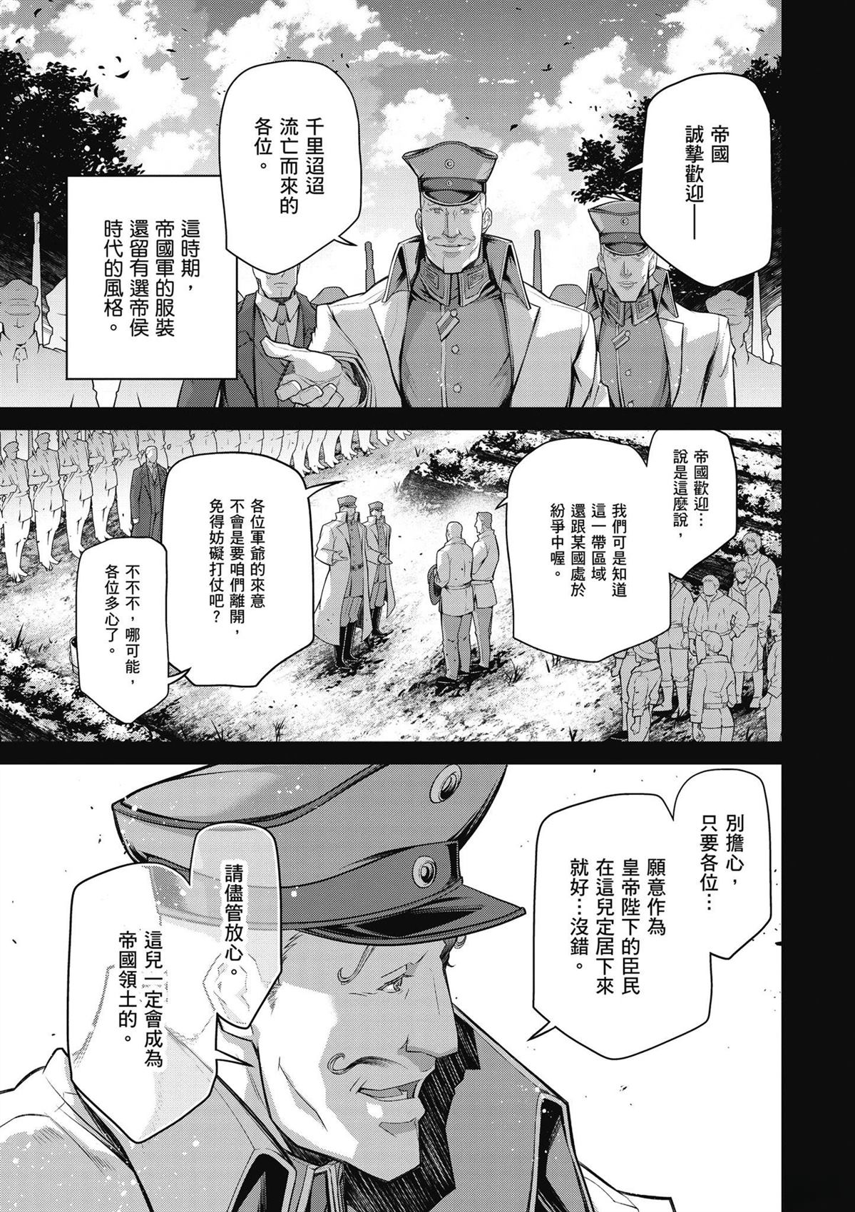第1卷48