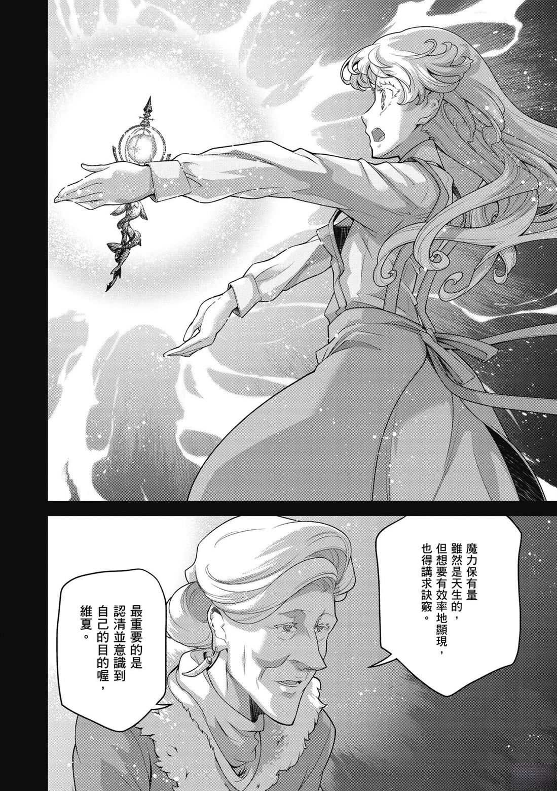 第1卷51