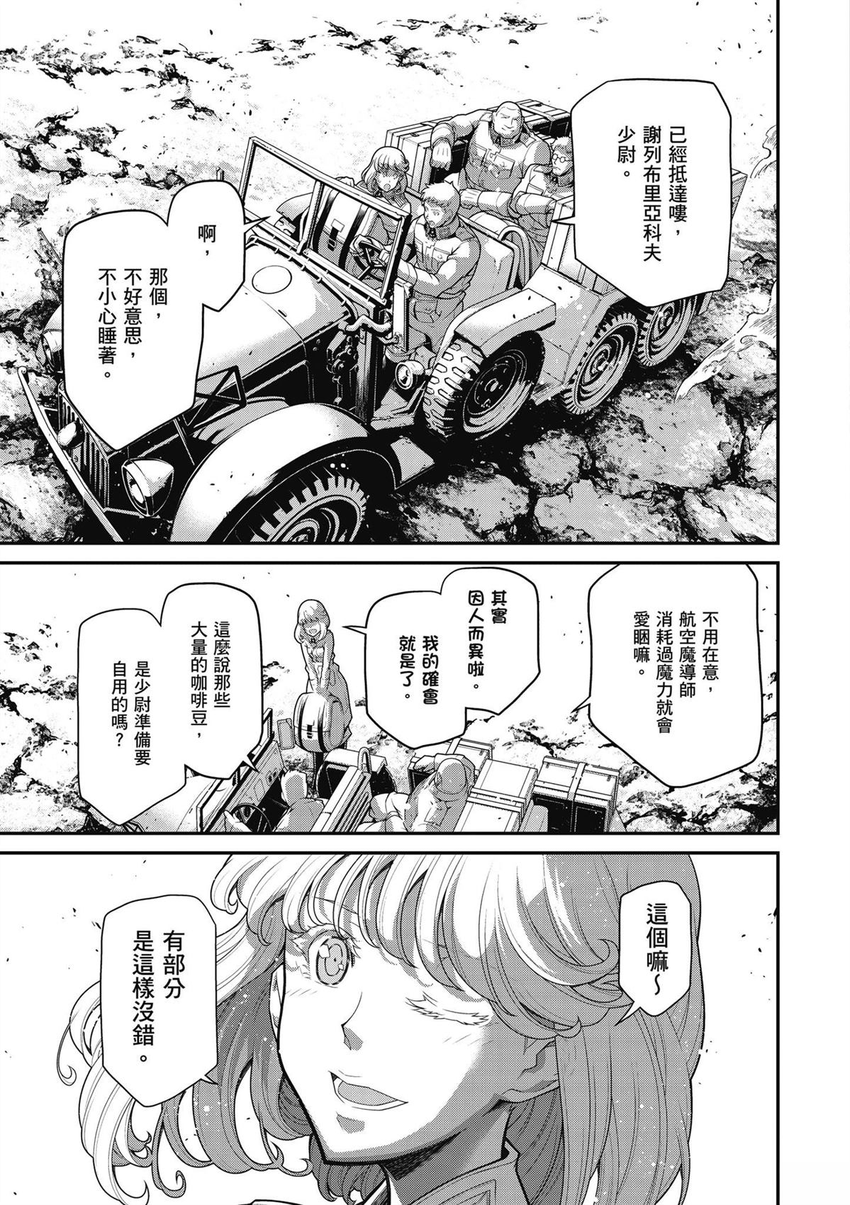 第1卷58
