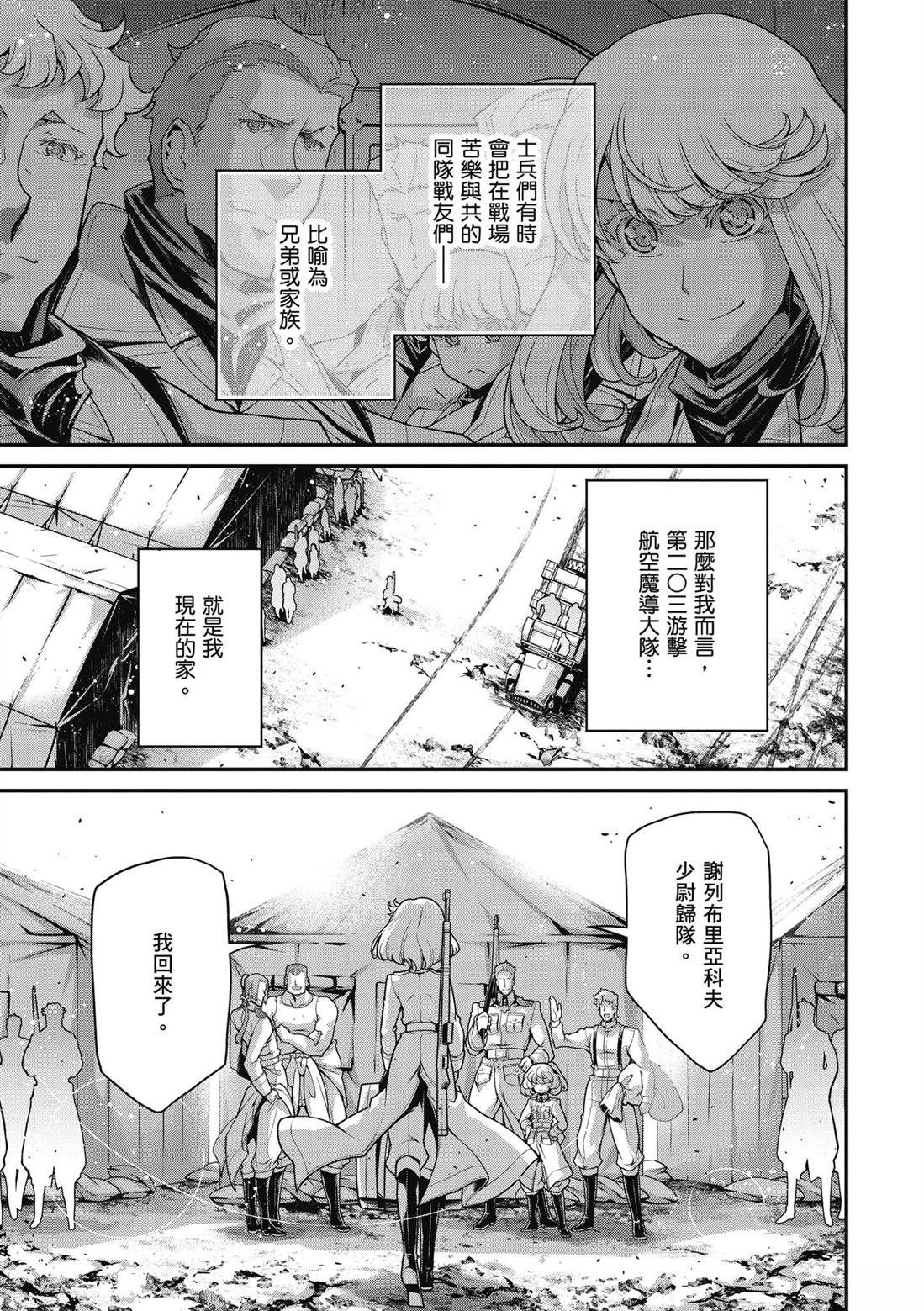 第1卷60