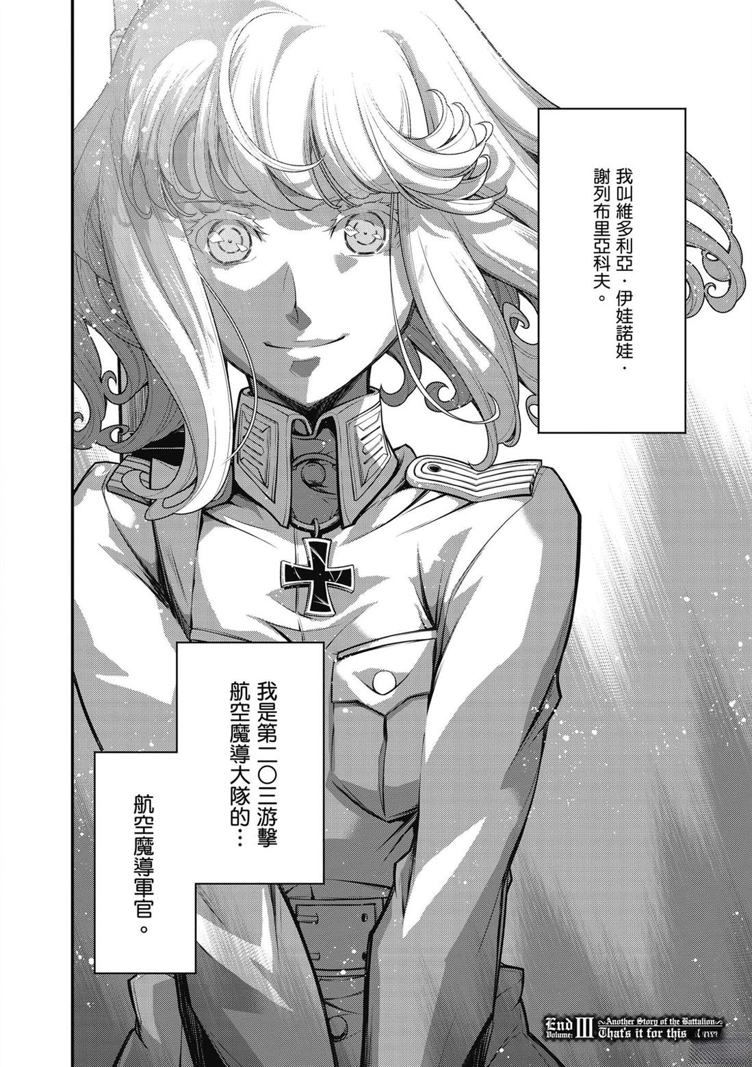 第1卷61