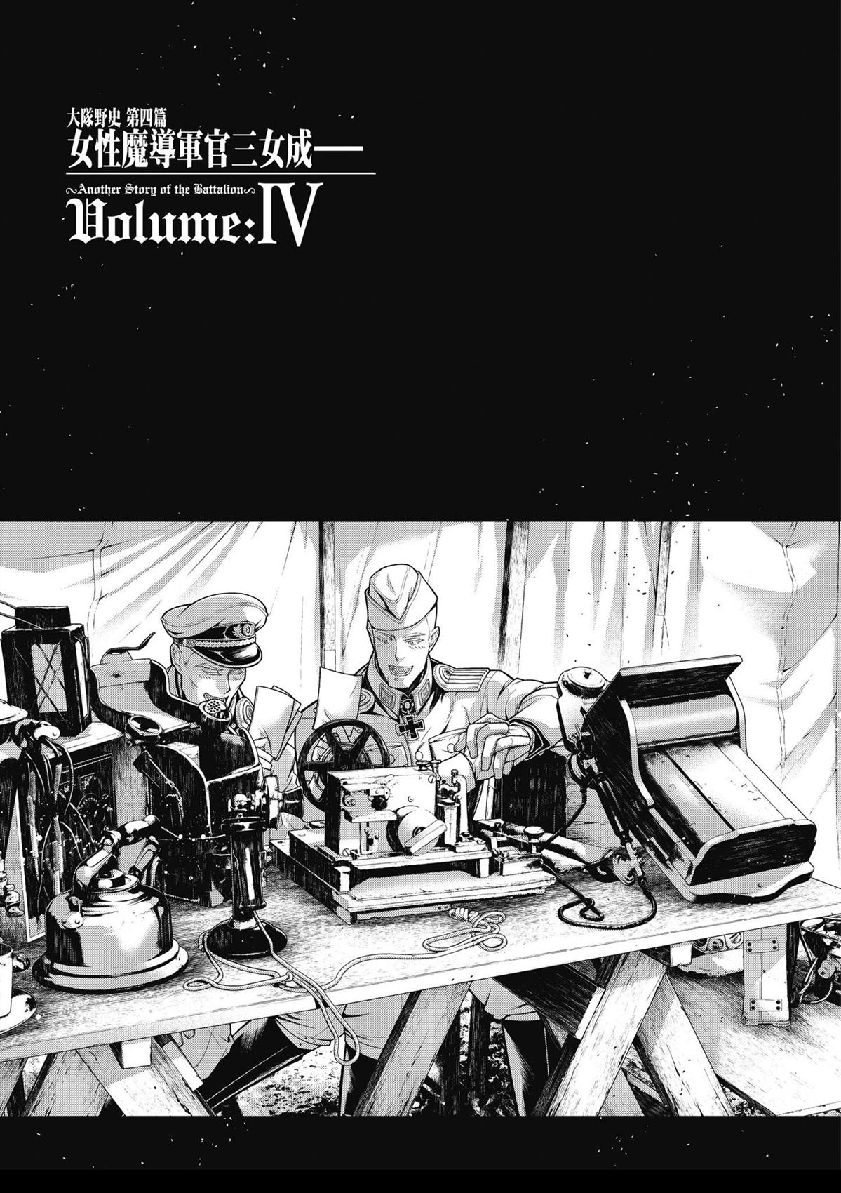第1卷62
