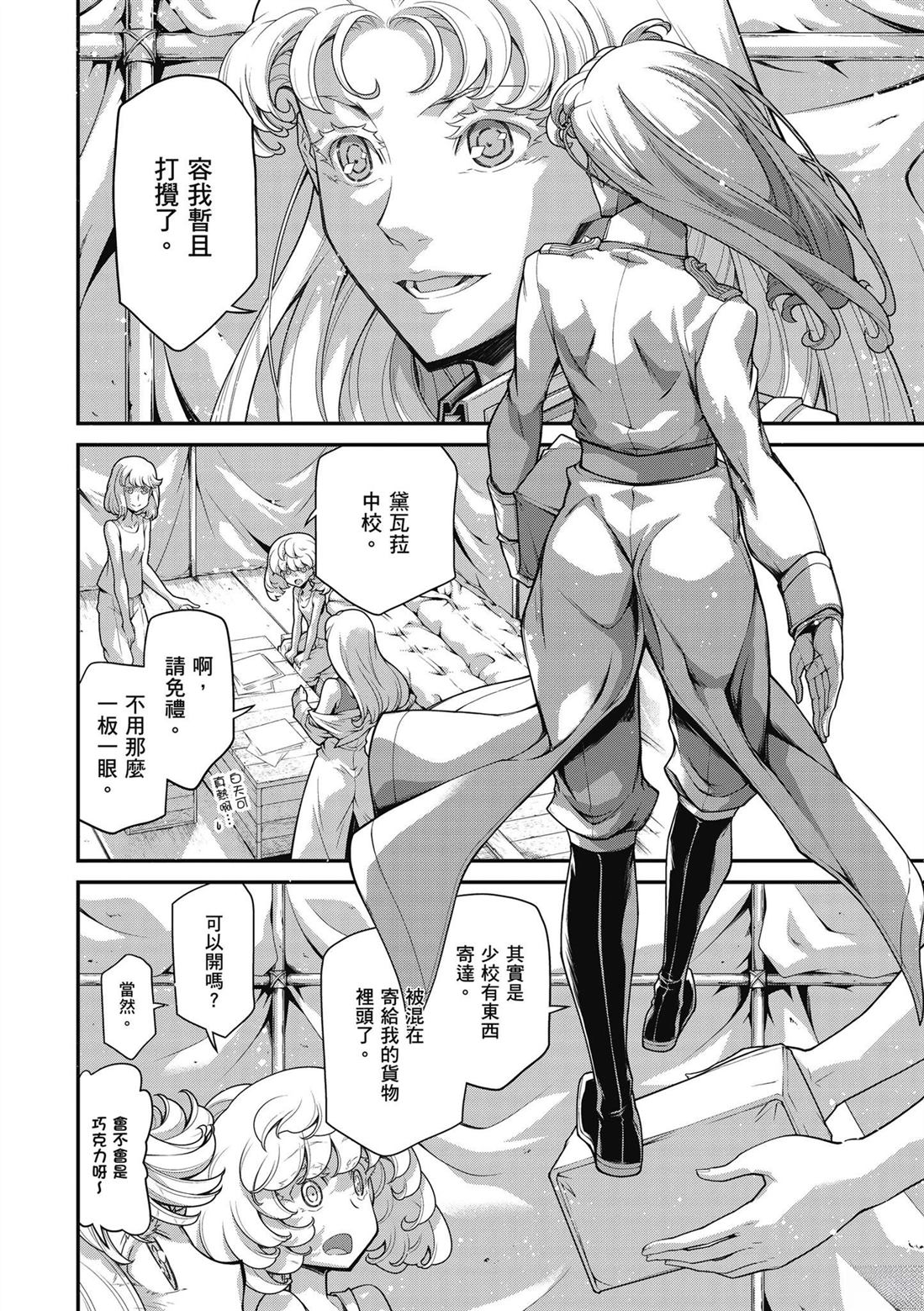 第1卷65