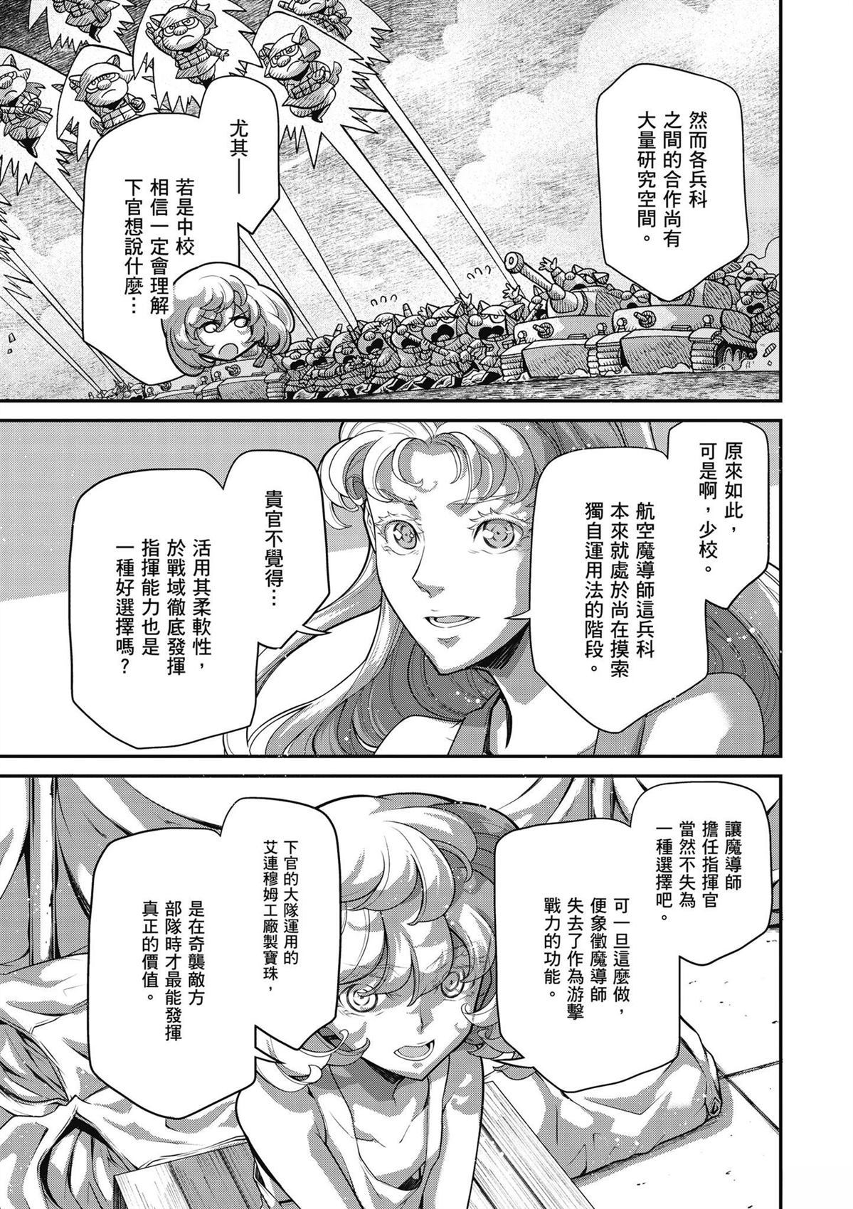 第1卷70
