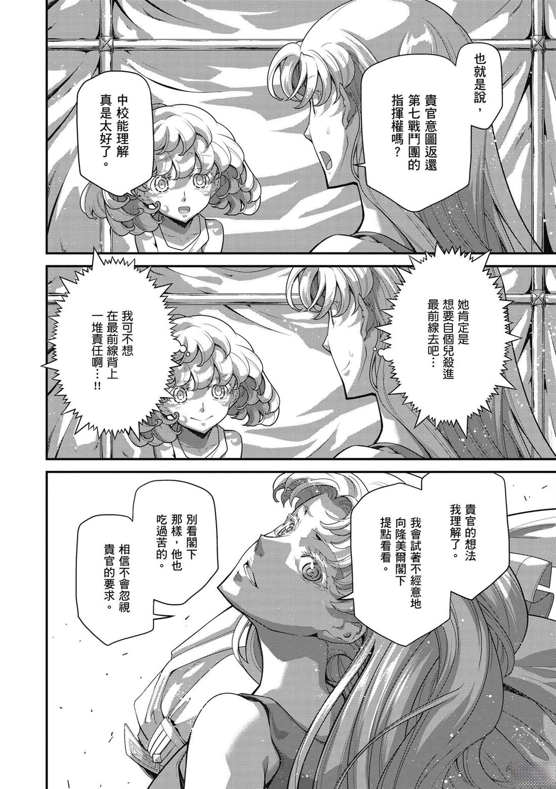 第1卷71