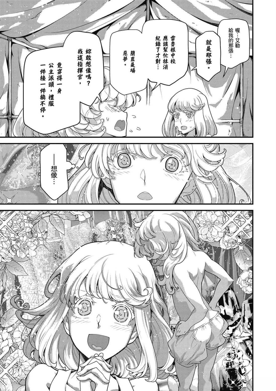 第1卷74