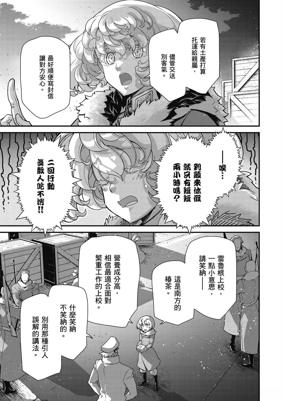 第1卷80