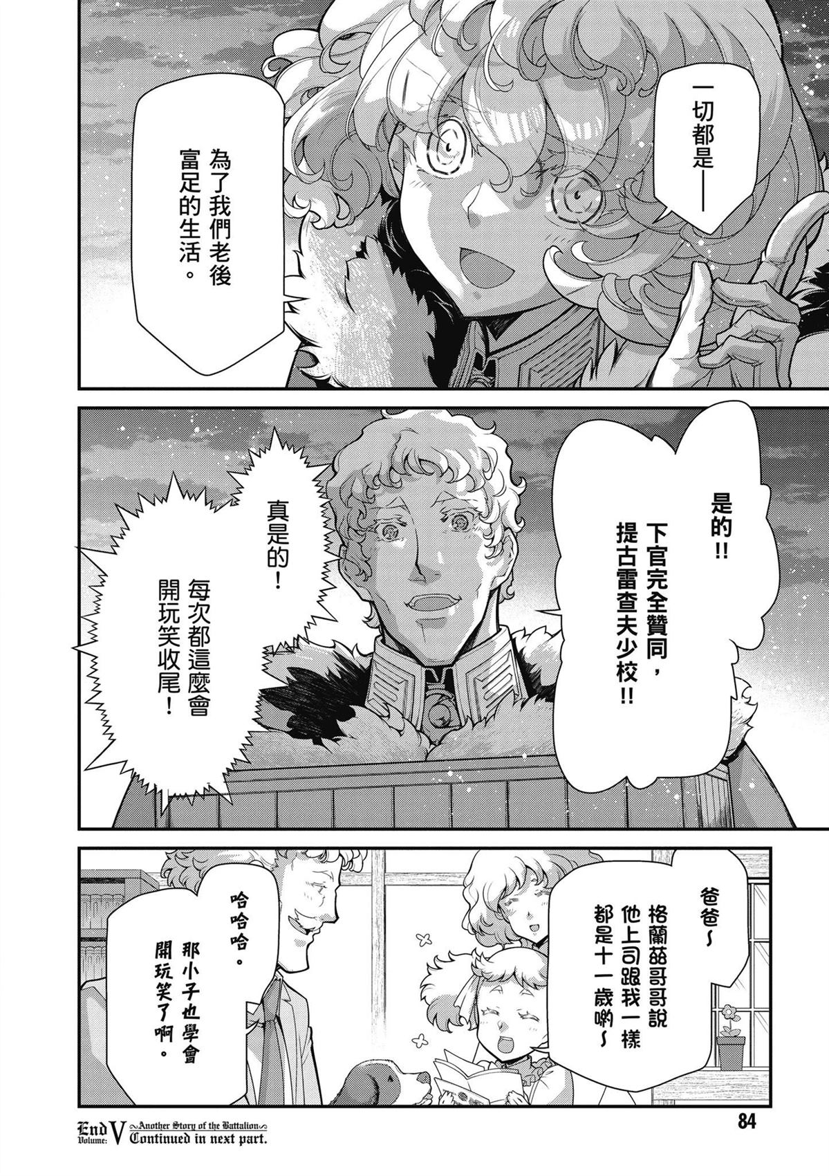 第1卷89
