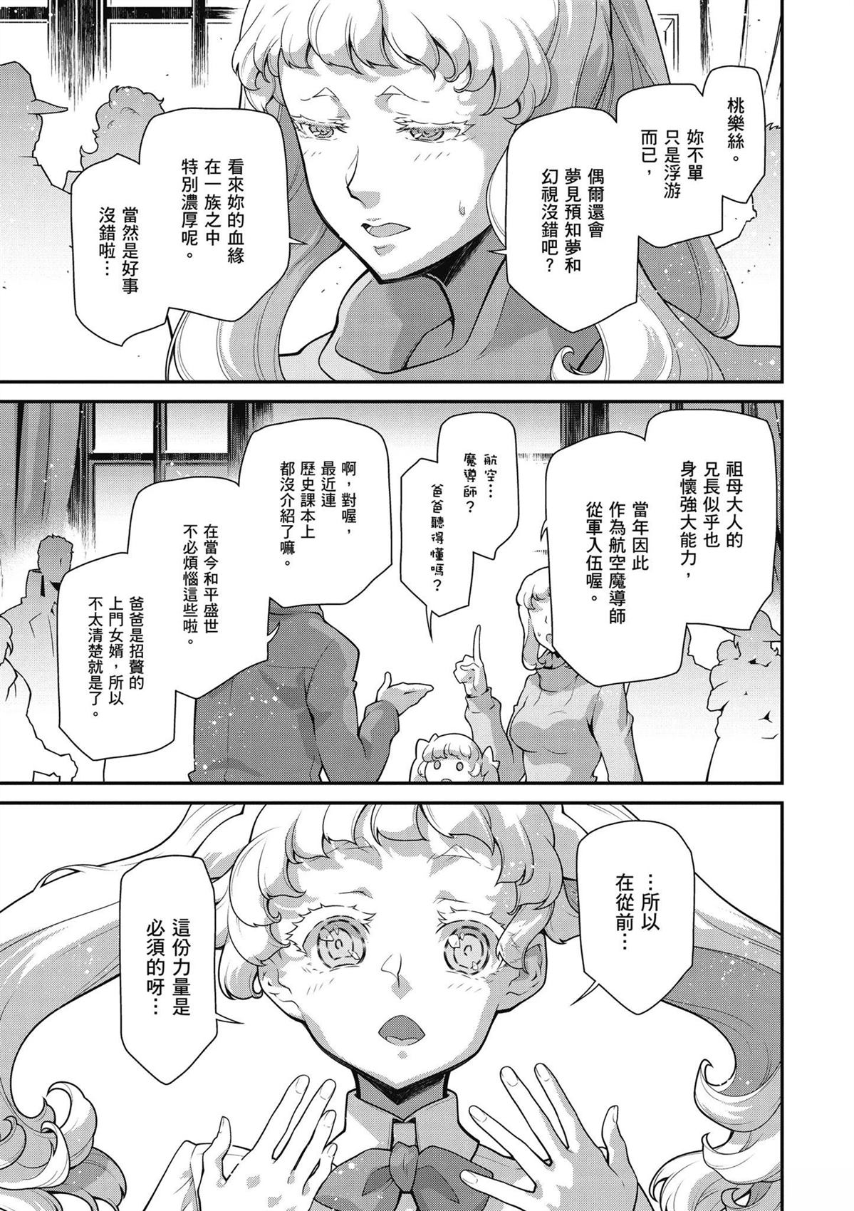 第1卷94