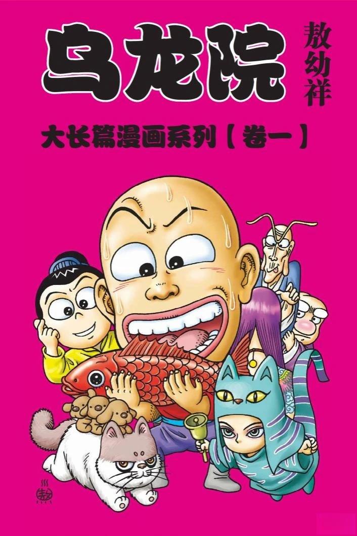 第1卷0