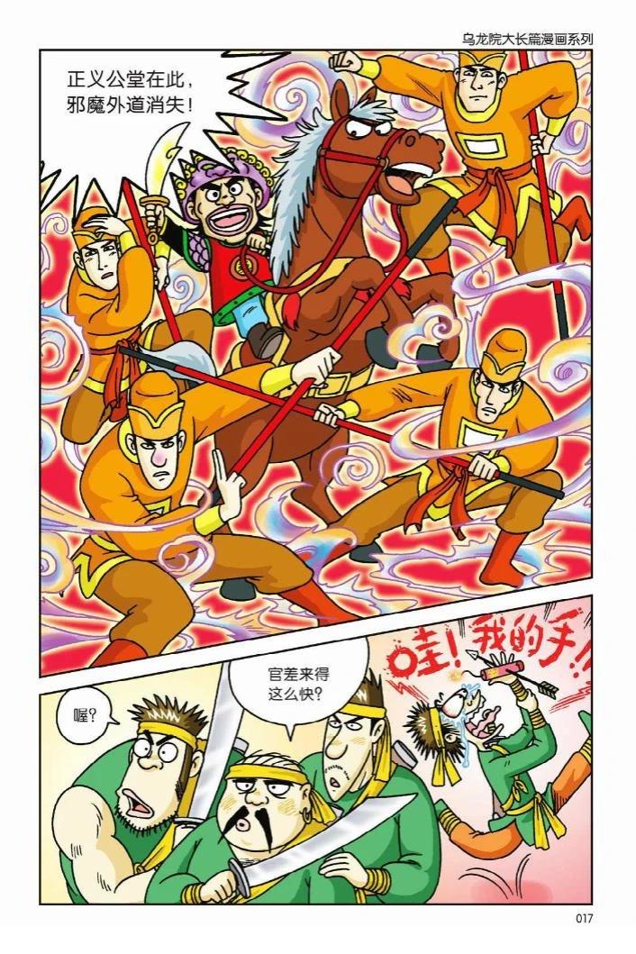 第1卷10