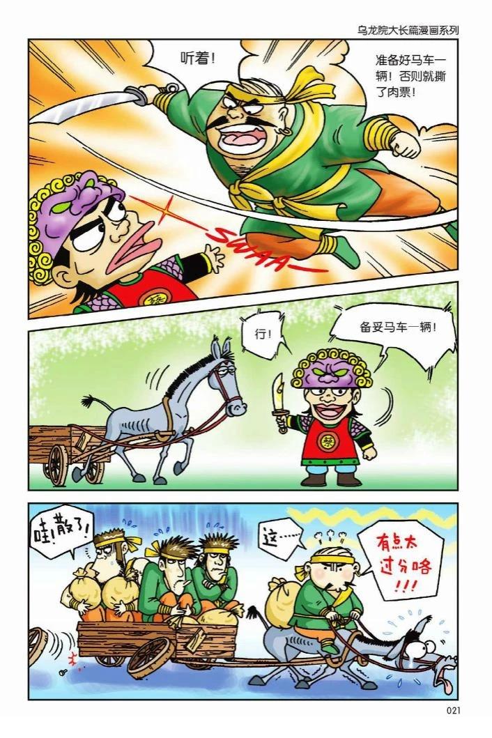 第1卷14