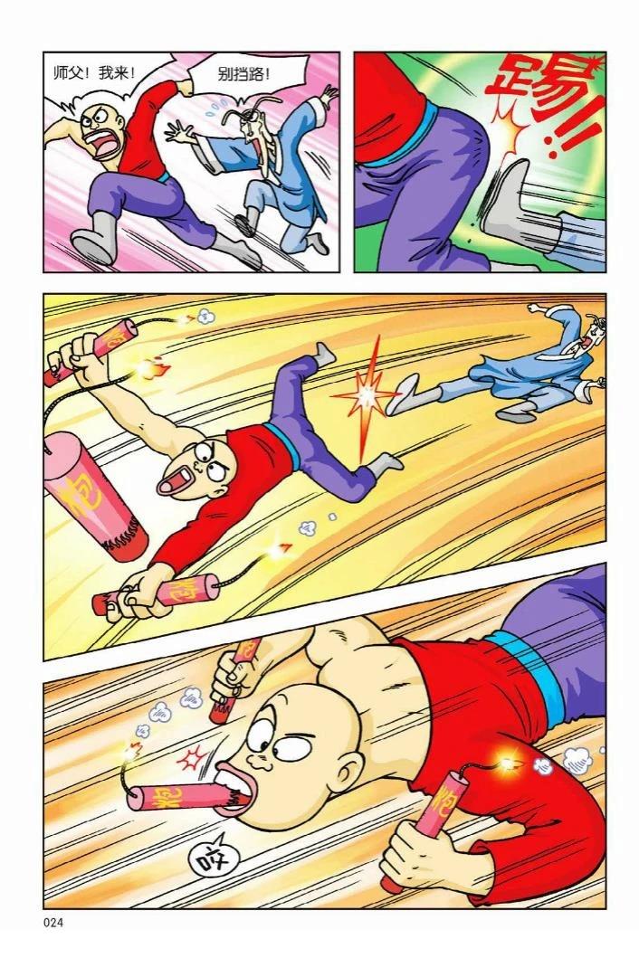 第1卷17