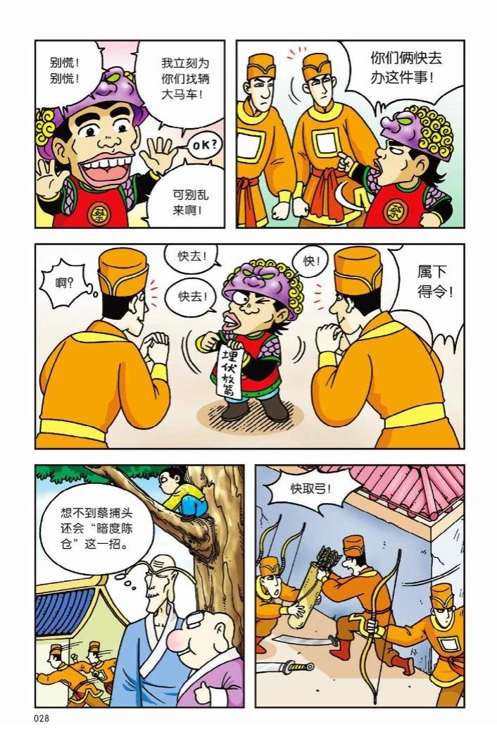 第1卷21