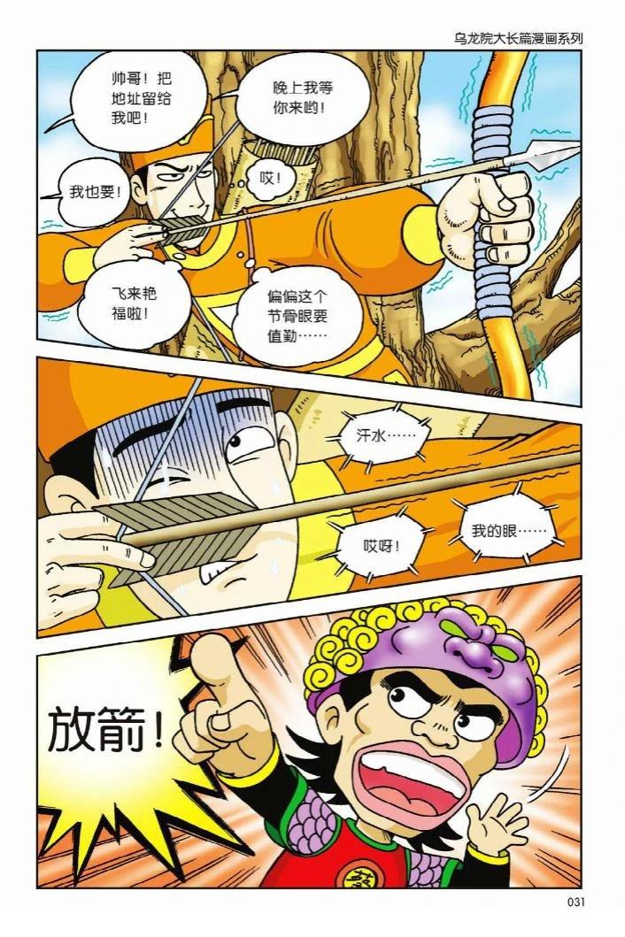 第1卷24