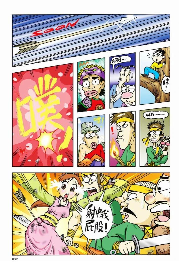 第1卷25