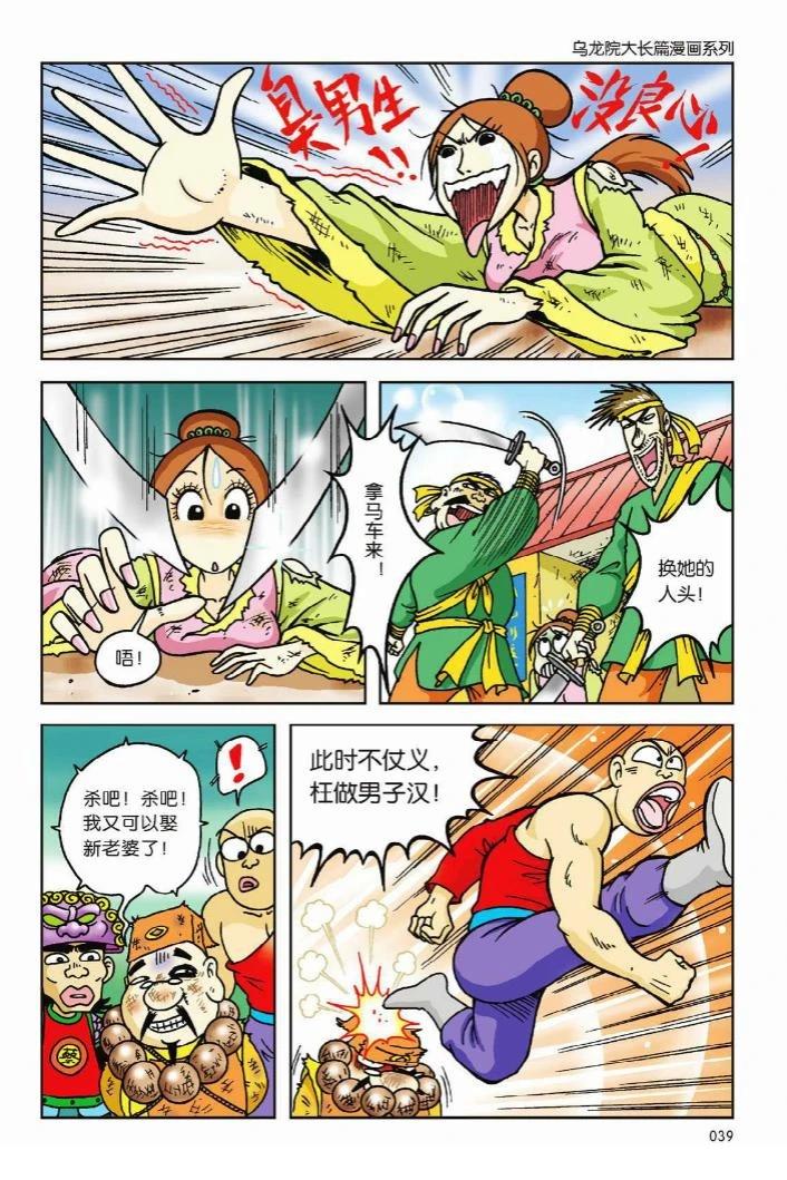 第1卷32