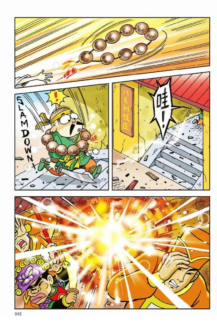 第1卷35