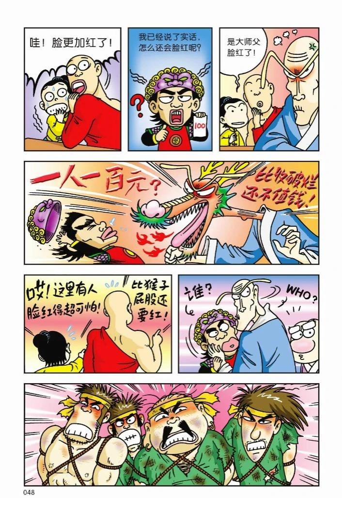 第1卷41