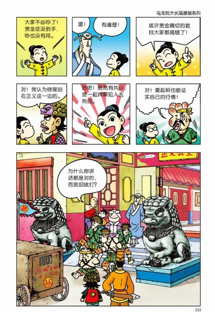 第1卷44