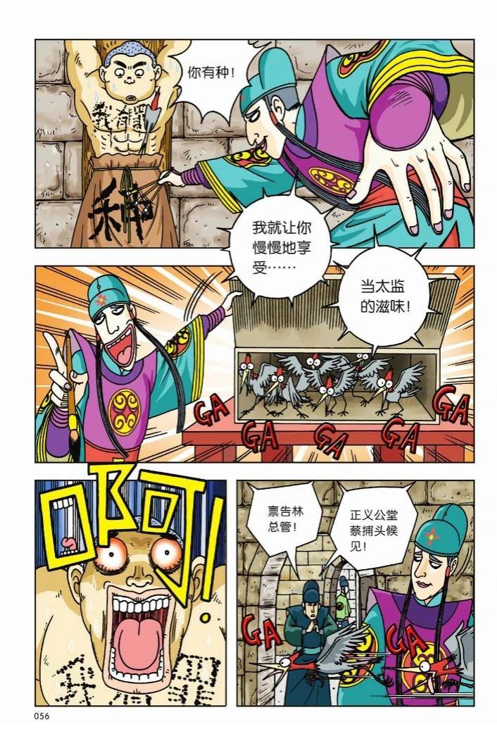 第1卷49