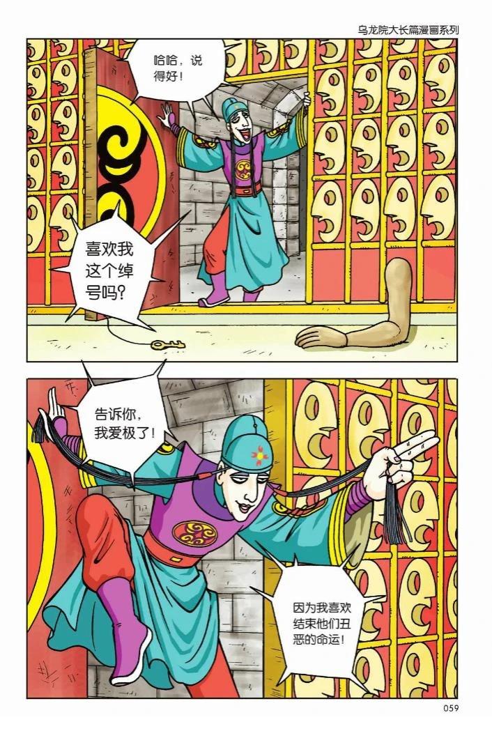 第1卷52