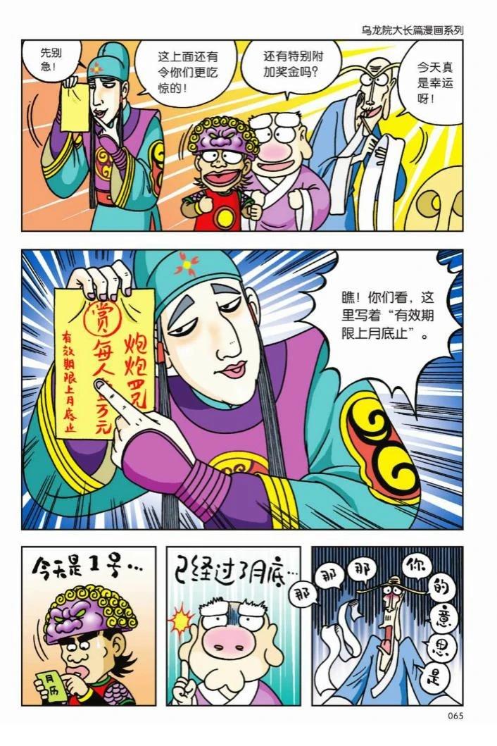 第1卷58
