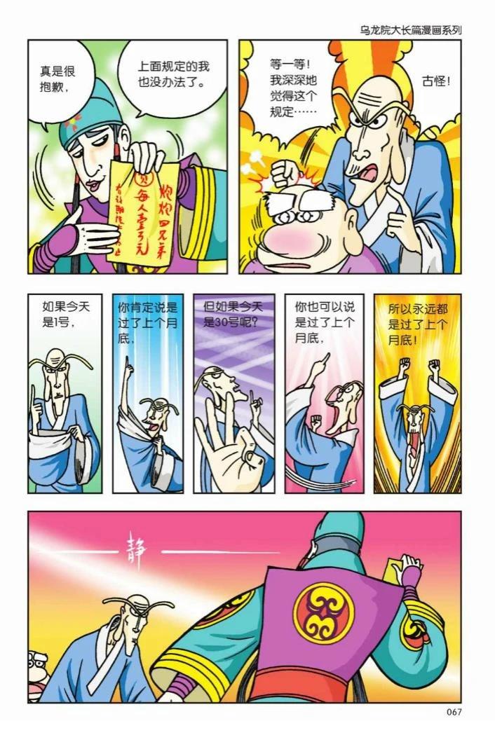 第1卷60