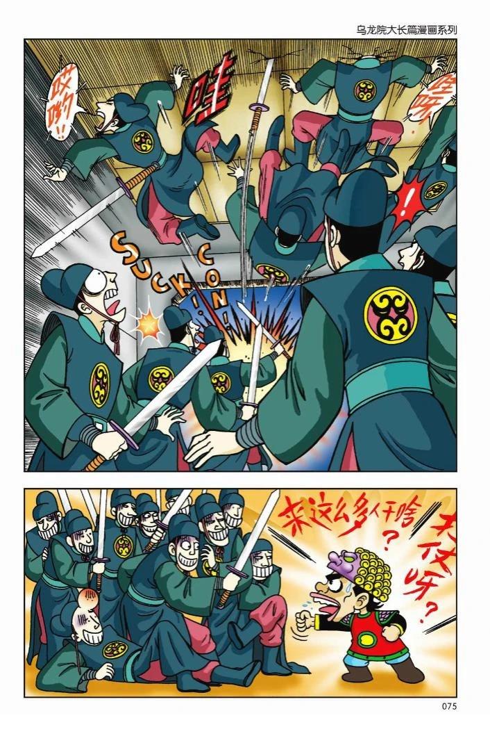 第1卷68
