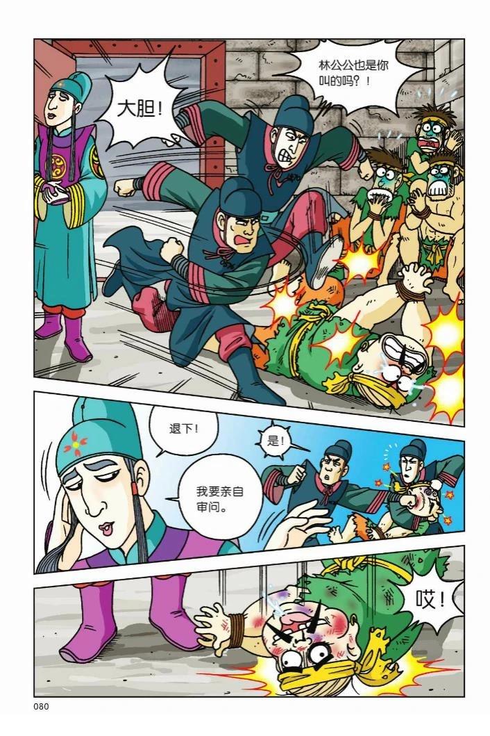 第1卷73