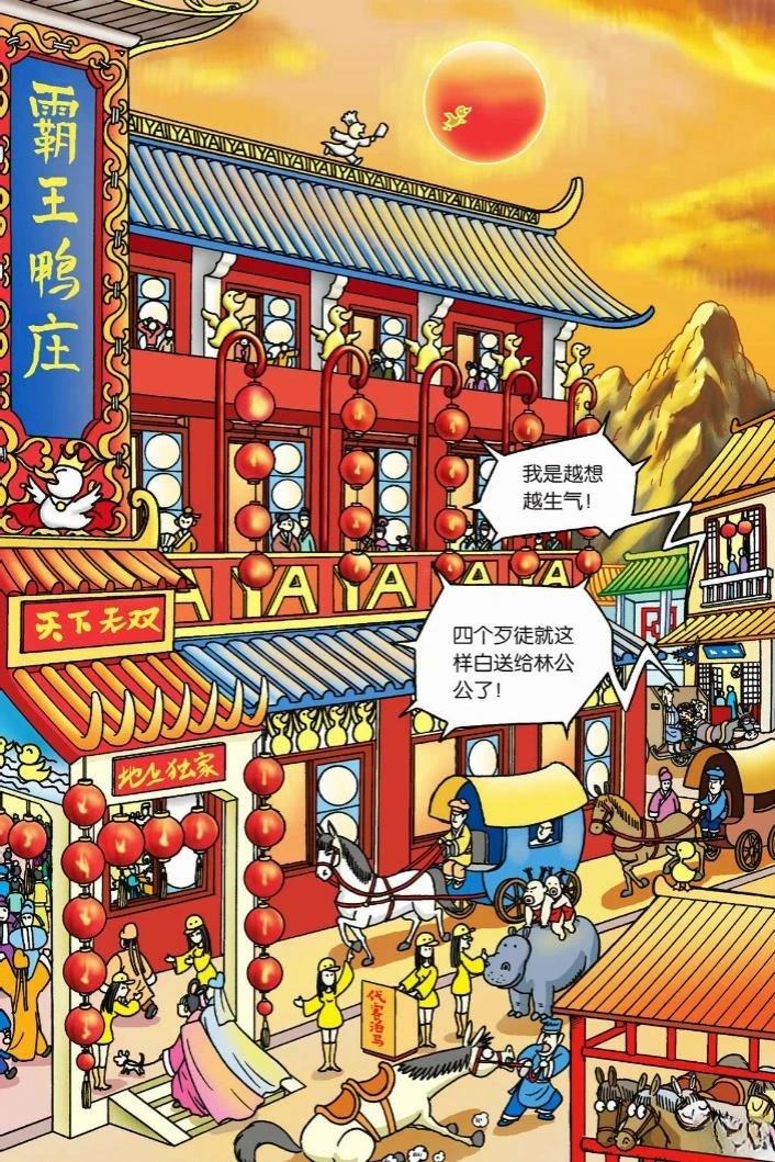 第1卷78