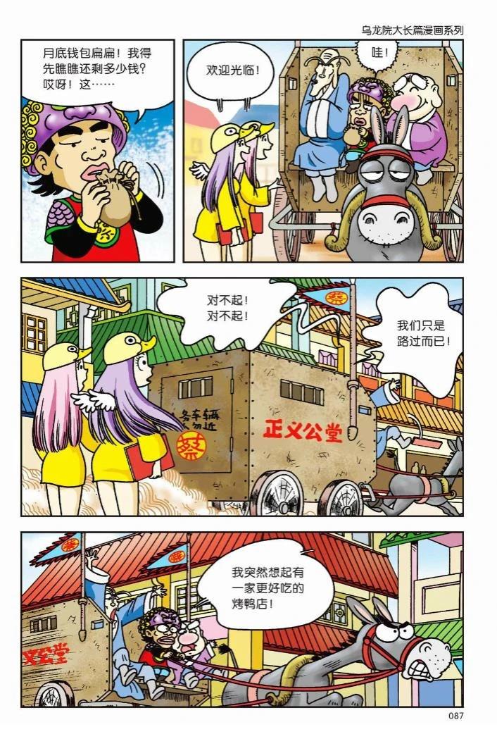 第1卷80