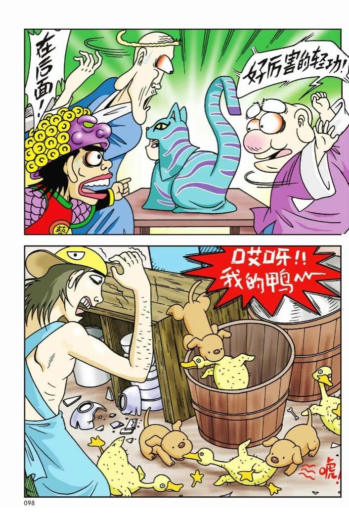 第1卷91