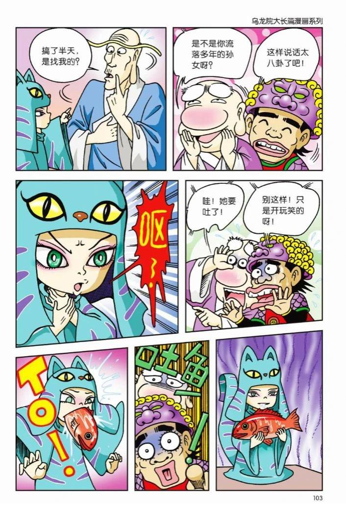第1卷96
