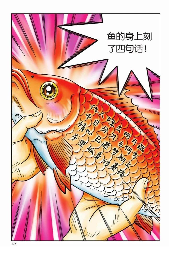 第1卷99