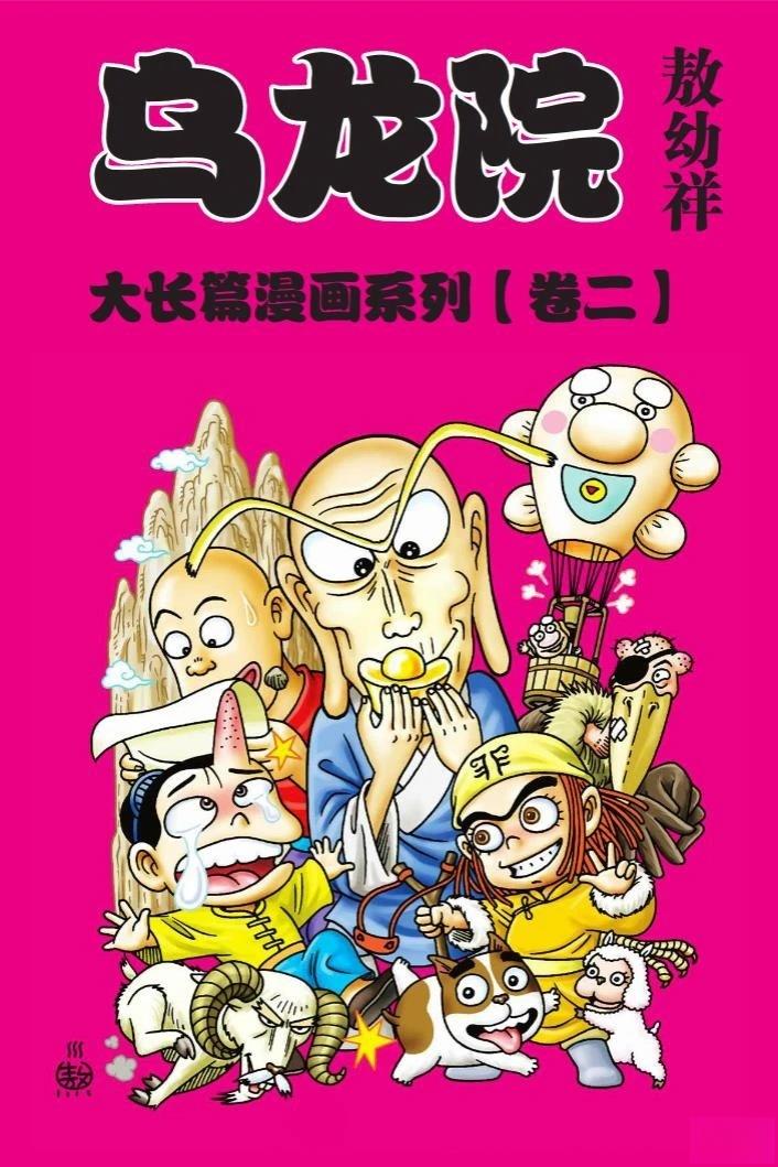 第2卷0