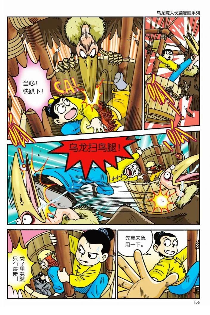 第2卷100