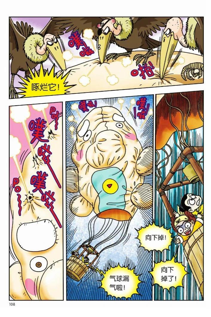 第2卷103