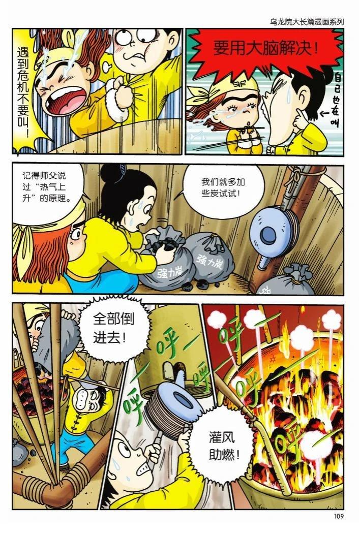 第2卷104