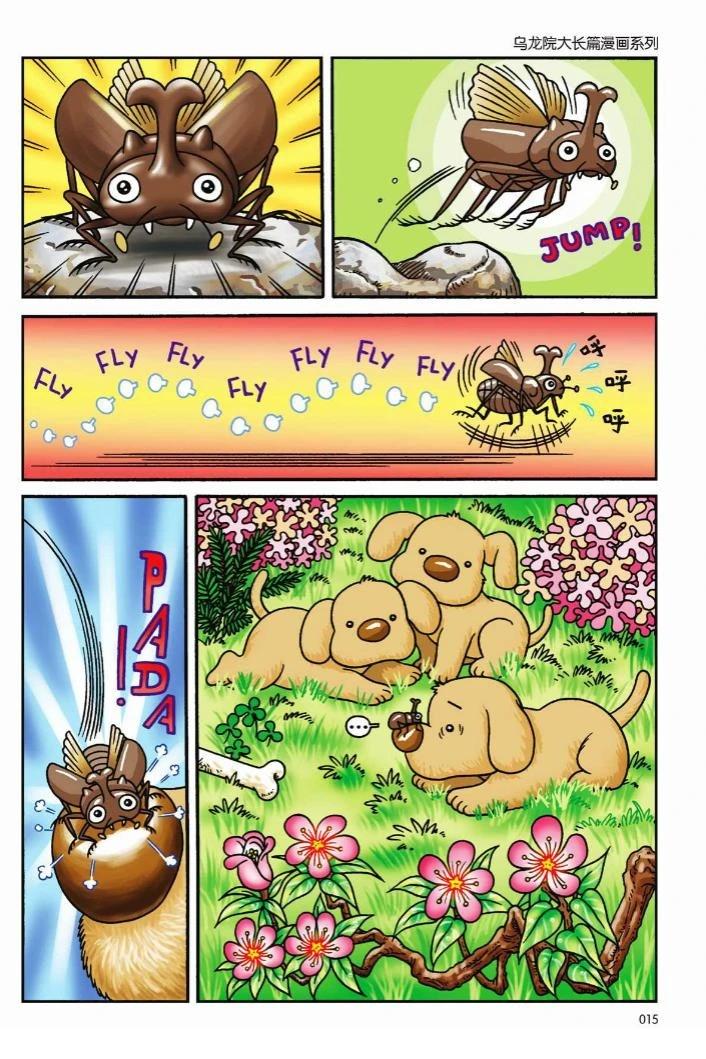 第2卷11