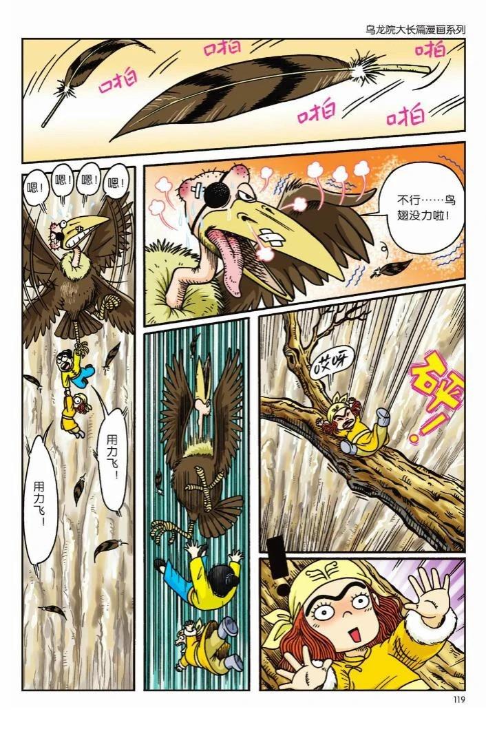 第2卷114