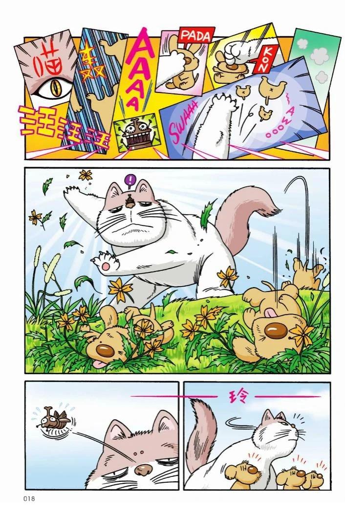 第2卷14