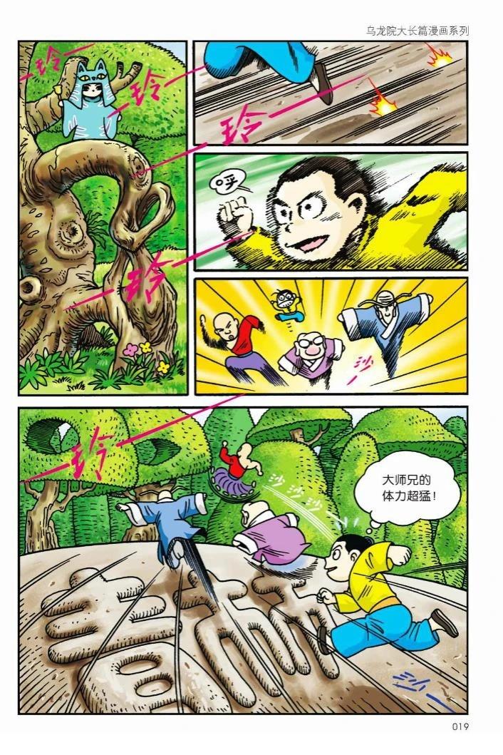 第2卷15
